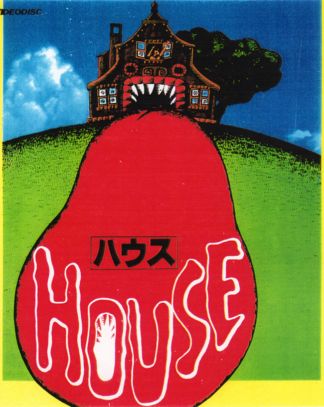 House poster