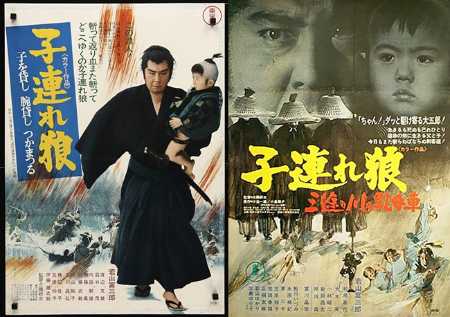 lone-wolf-and-cub-posters